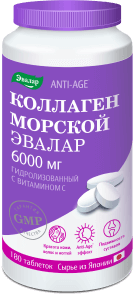 collagen